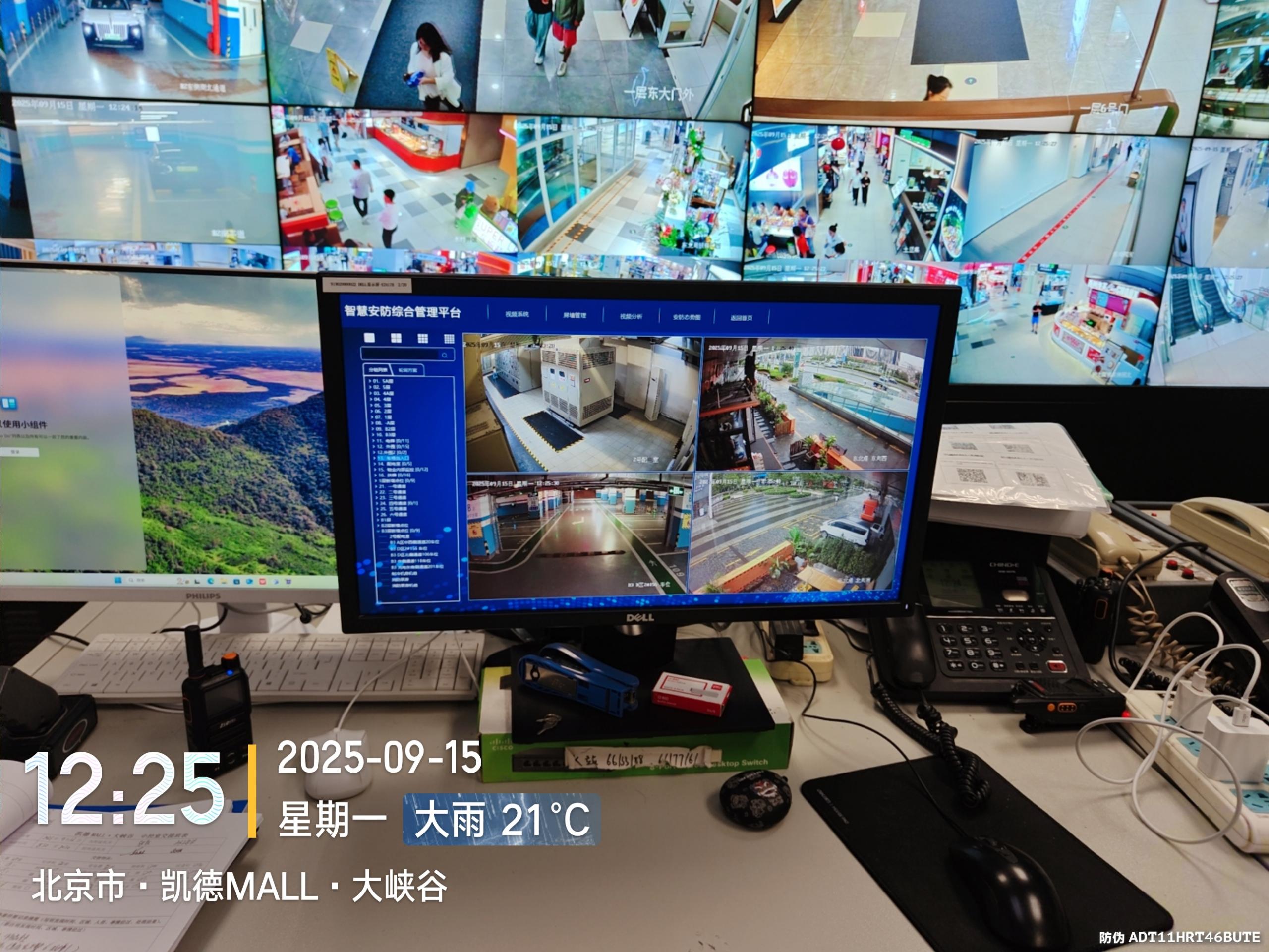 <b>北京智慧军营安全监控综合解决方案：以科技赋能军用仓库管理，助力减员增效</b>