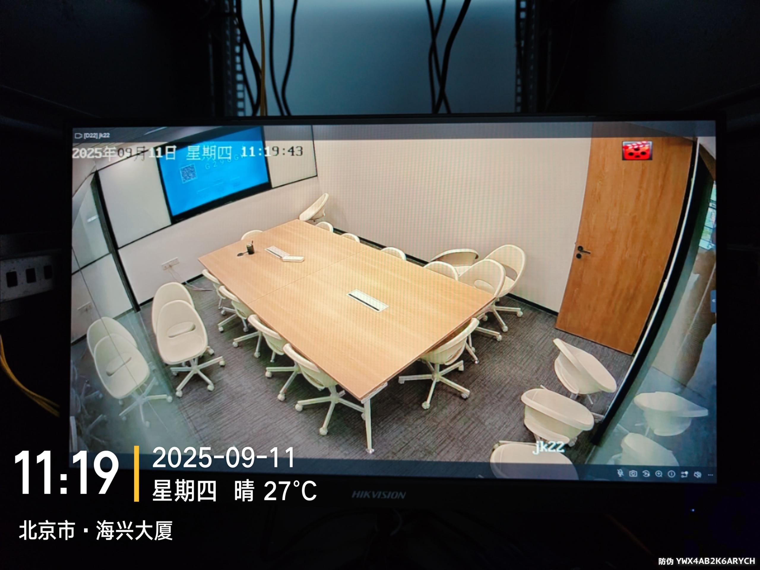 <b>北京交通管理监控系统安装方案：以科技赋能智慧交通，筑牢城市交通安全防线</b>