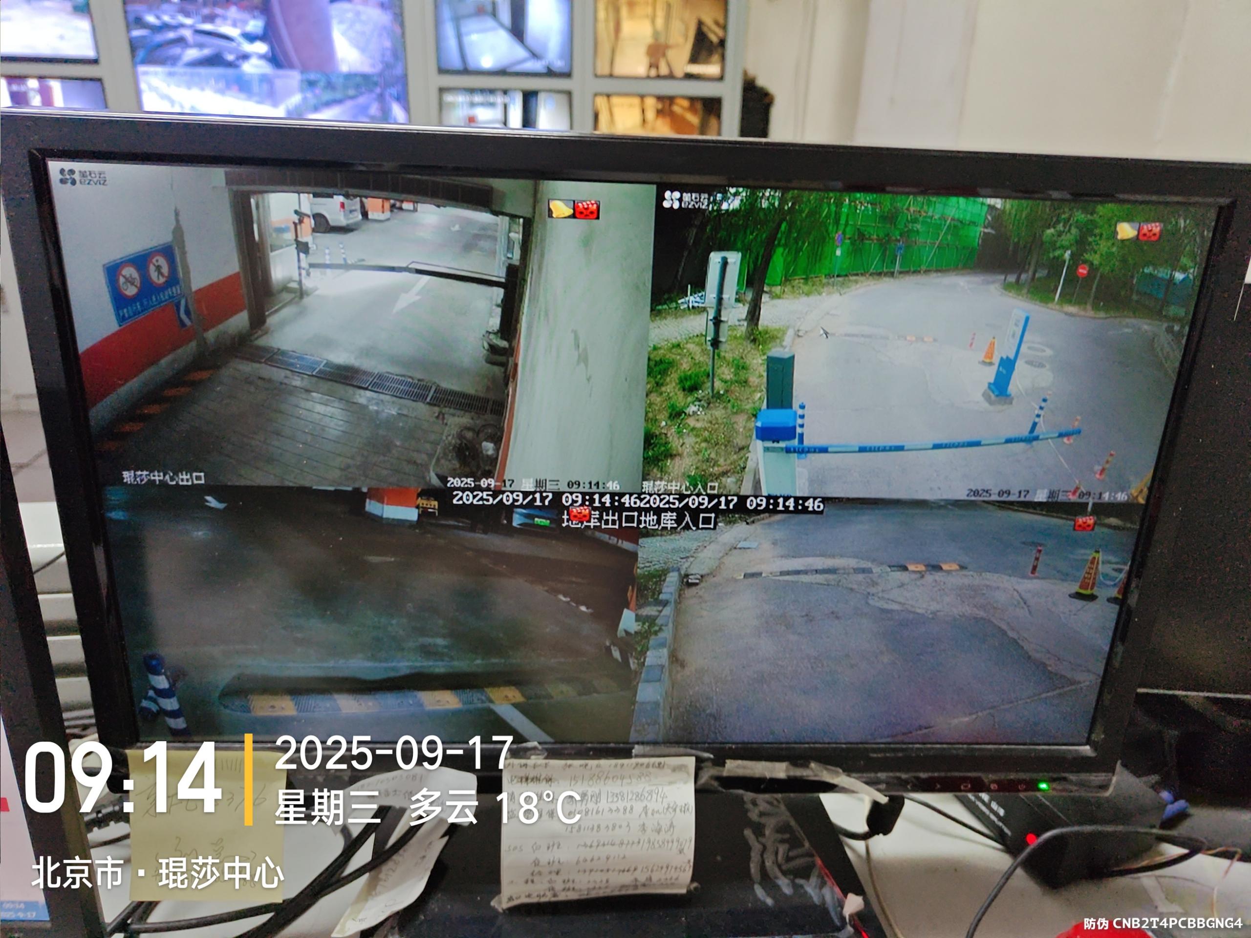 <b>北京工地视频监控管理系统安装与智慧工地建设解决方案</b>